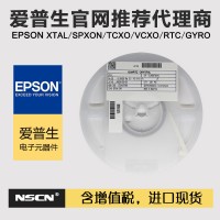 2016 16MHz貼片晶振 愛(ài)普生FA-128 16MHz 8PF Q22FA12800400