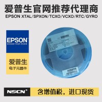 3215貼片晶振FC-135 32.768KHz 12.5PF 20PPM Q13FC1350000400